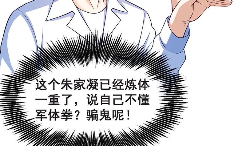 氪金大佬 - 鹰血手第一层大成 - 第10张图