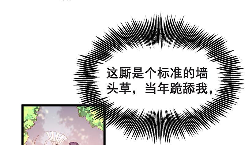 氪金大佬 - 鹰血手第一层大成 - 第4张图