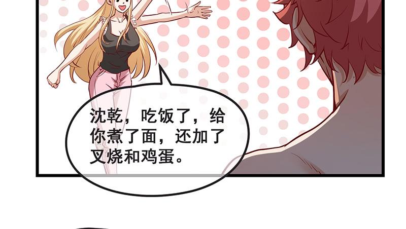 氪金大佬 - 鹰血手第一层大成 - 第112张图