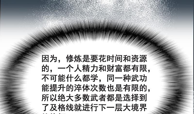 氪金大佬 - 鹰血手第一层大成 - 第89张图