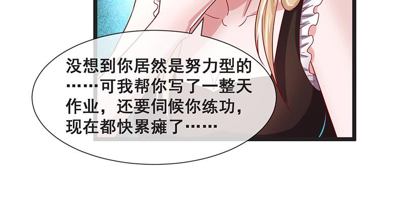 氪金大佬 - 鹰血手第一层大成 - 第67张图