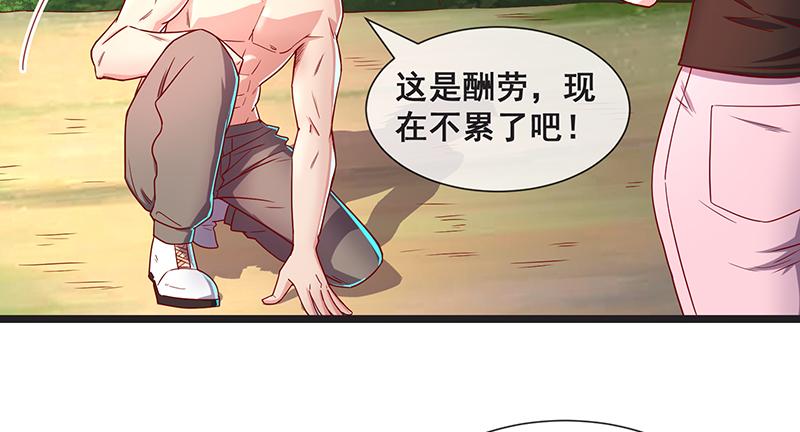 氪金大佬 - 鹰血手第一层大成 - 第70张图