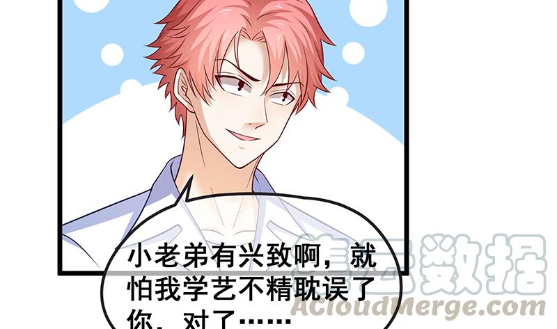 氪金大佬 - 鹰血手第一层大成 - 第8张图