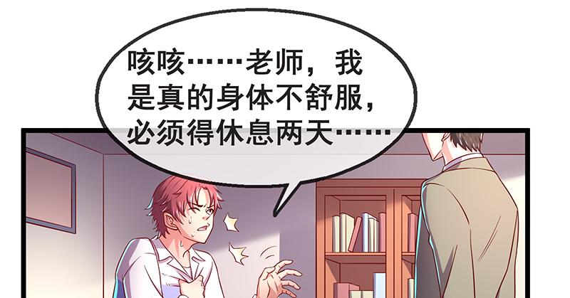 氪金大佬 - 鹰血手第一层大成 - 第20张图