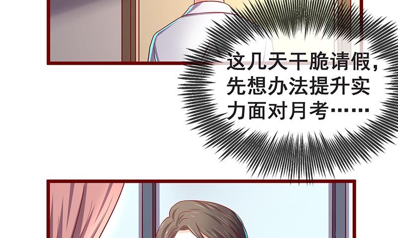 氪金大佬 - 鹰血手第一层大成 - 第18张图