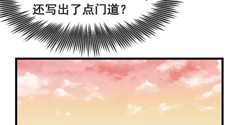 氪金大佬 - 鹰血手第一层大成 - 第28张图