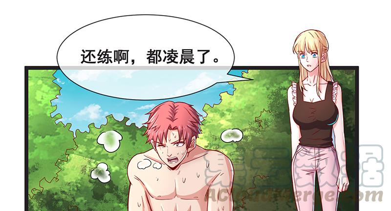 氪金大佬 - 鹰血手第一层大成 - 第64张图