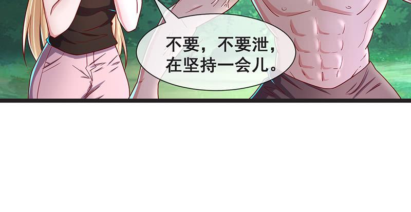 氪金大佬 - 鹰血手第一层大成 - 第62张图