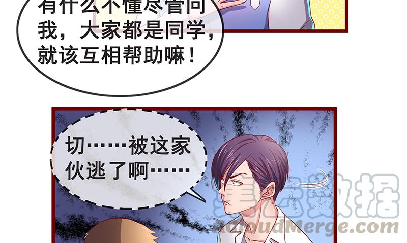 氪金大佬 - 鹰血手第一层大成 - 第15张图