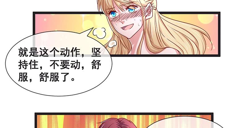 氪金大佬 - 鹰血手第一层大成 - 第59张图