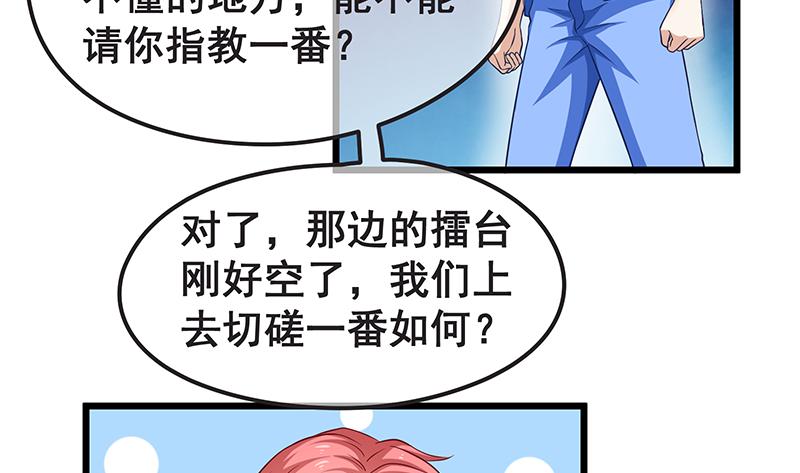 氪金大佬 - 鹰血手第一层大成 - 第7张图