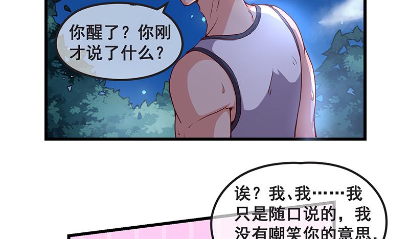 氪金大佬 - 鹰血手第一层大成 - 第51张图