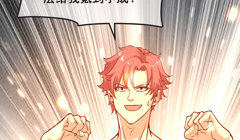 氪金大佬 - 鹰血手第一层大成 - 第97张图