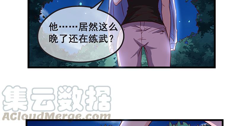 氪金大佬 - 鹰血手第一层大成 - 第43张图