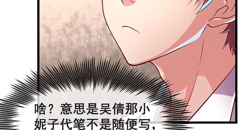 氪金大佬 - 鹰血手第一层大成 - 第27张图