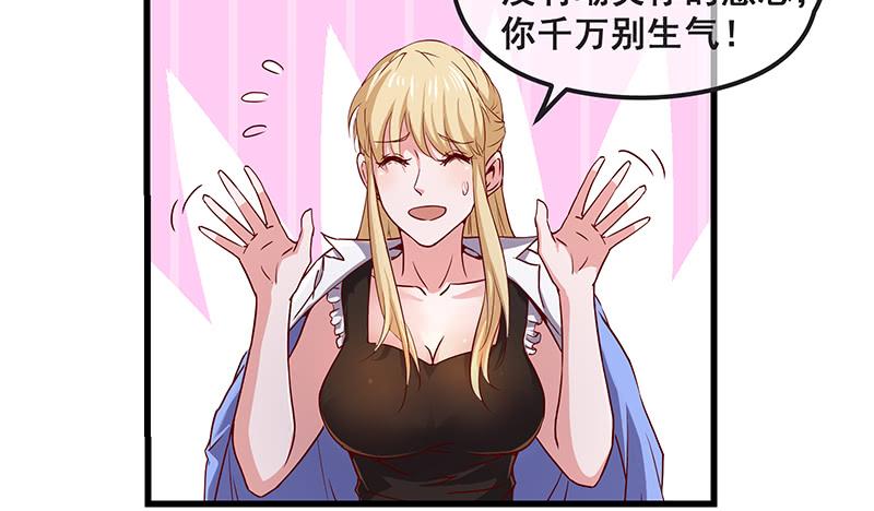 氪金大佬 - 鹰血手第一层大成 - 第52张图