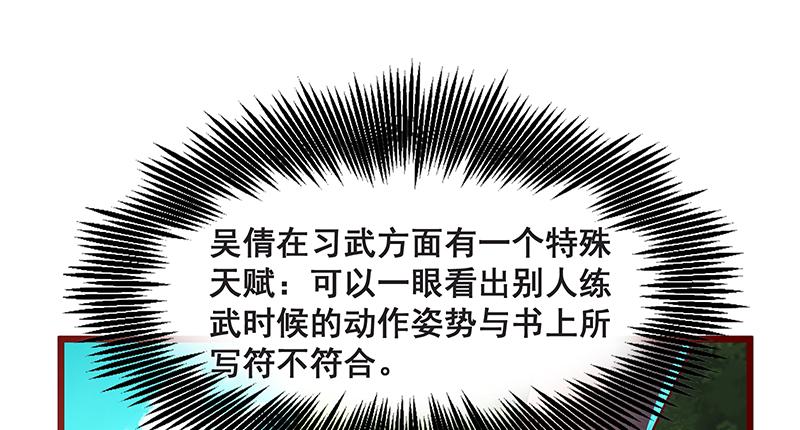 氪金大佬 - 鹰血手第一层大成 - 第73张图