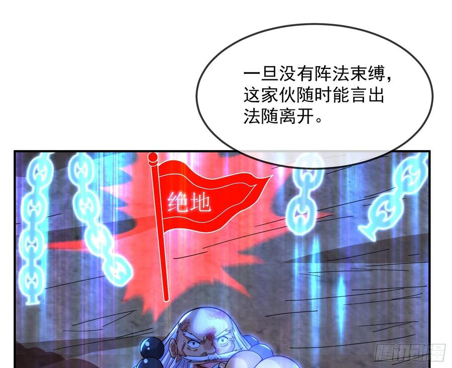 氪金大佬 - 杀穷奇 - 第70张图