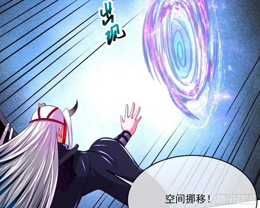 氪金大佬 - 杀穷奇 - 第45张图