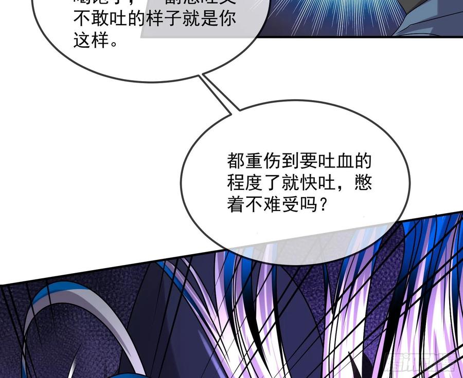 氪金大佬 - 杀穷奇 - 第26张图