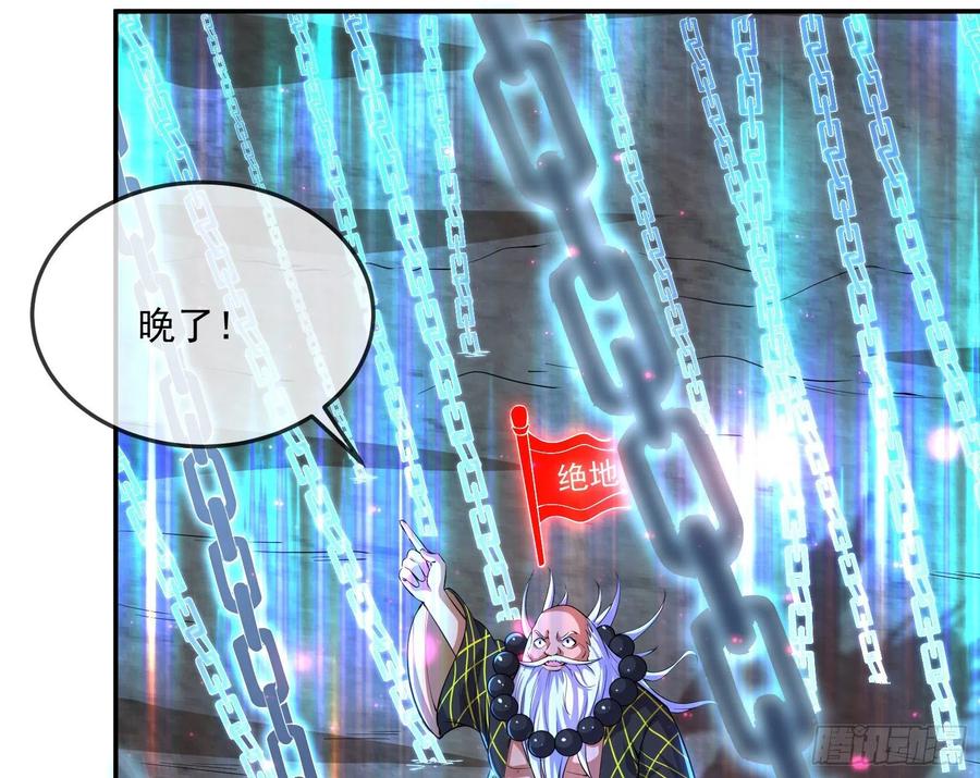 氪金大佬 - 杀穷奇 - 第52张图