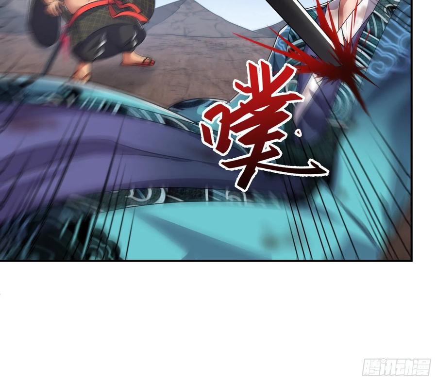 氪金大佬 - 杀穷奇 - 第117张图