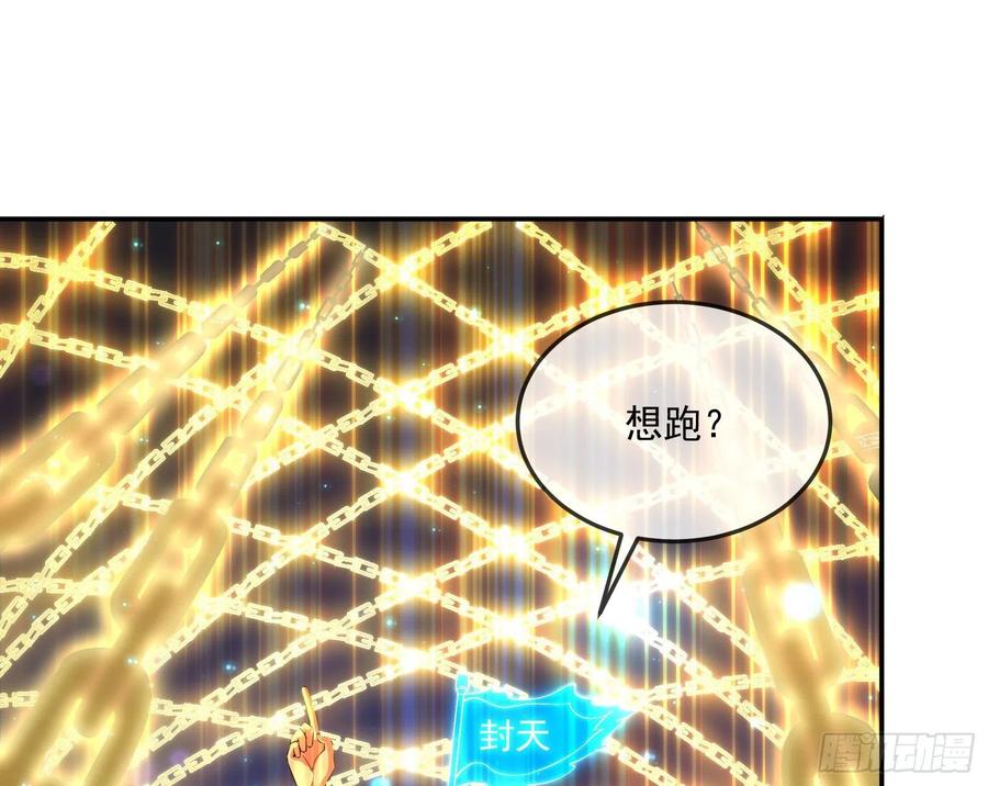 氪金大佬 - 杀穷奇 - 第50张图