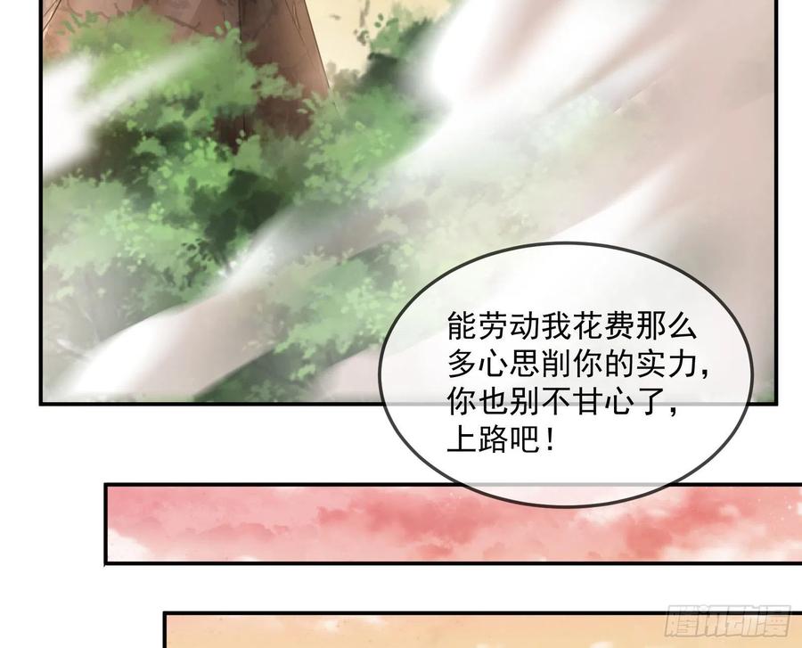 氪金大佬 - 杀穷奇 - 第106张图