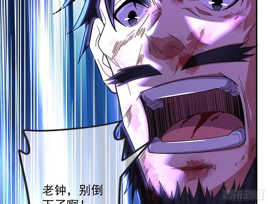 氪金大佬 - 杀穷奇 - 第68张图