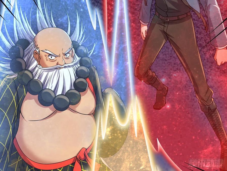 氪金大佬 - 杀穷奇 - 第12张图