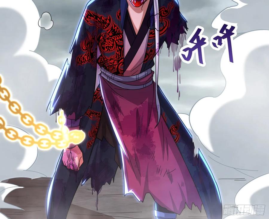 氪金大佬 - 杀穷奇 - 第76张图