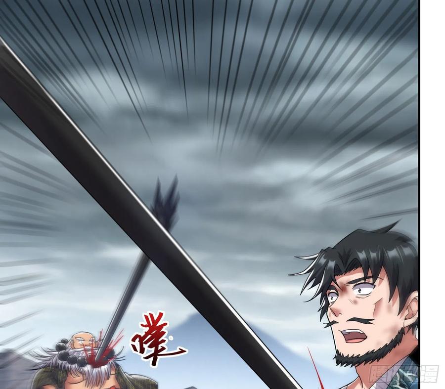 氪金大佬 - 杀穷奇 - 第116张图