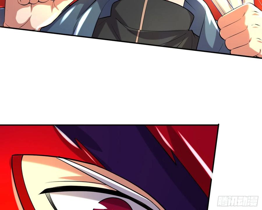 氪金大佬 - 杀穷奇 - 第43张图