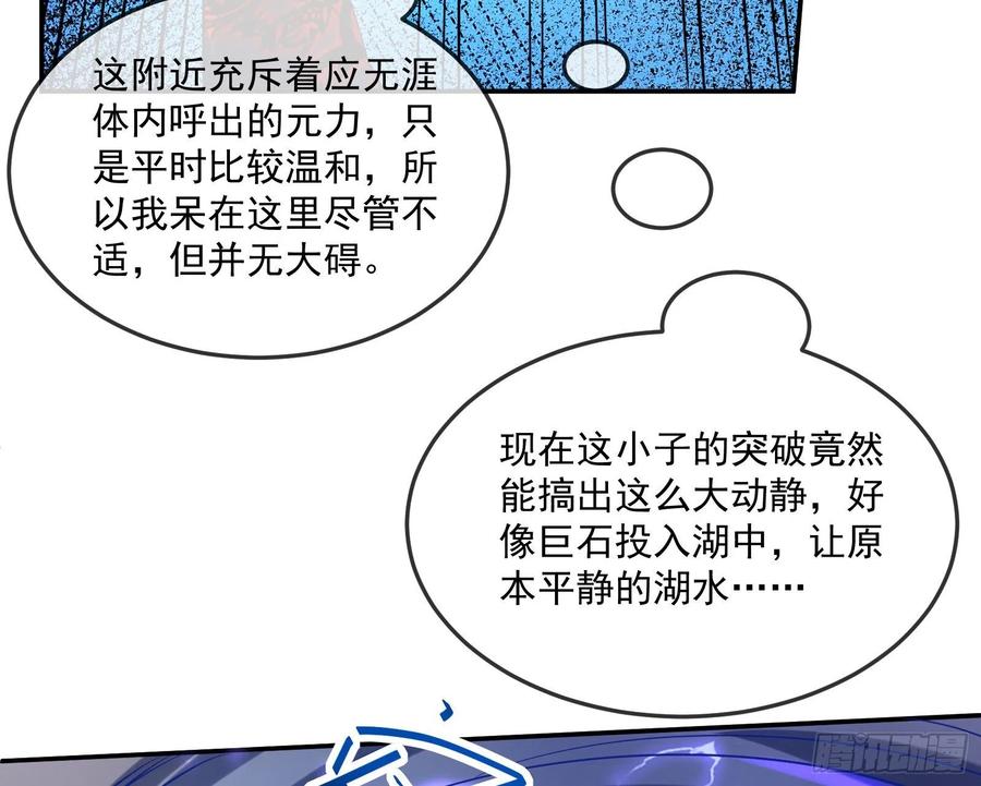 氪金大佬 - 杀穷奇 - 第39张图