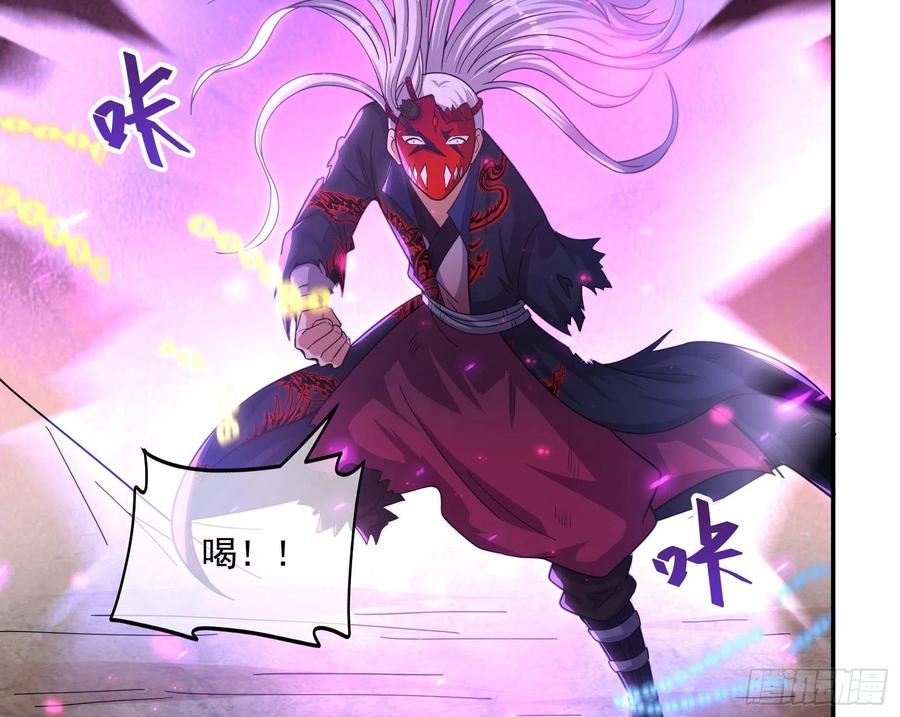 氪金大佬 - 杀穷奇 - 第83张图