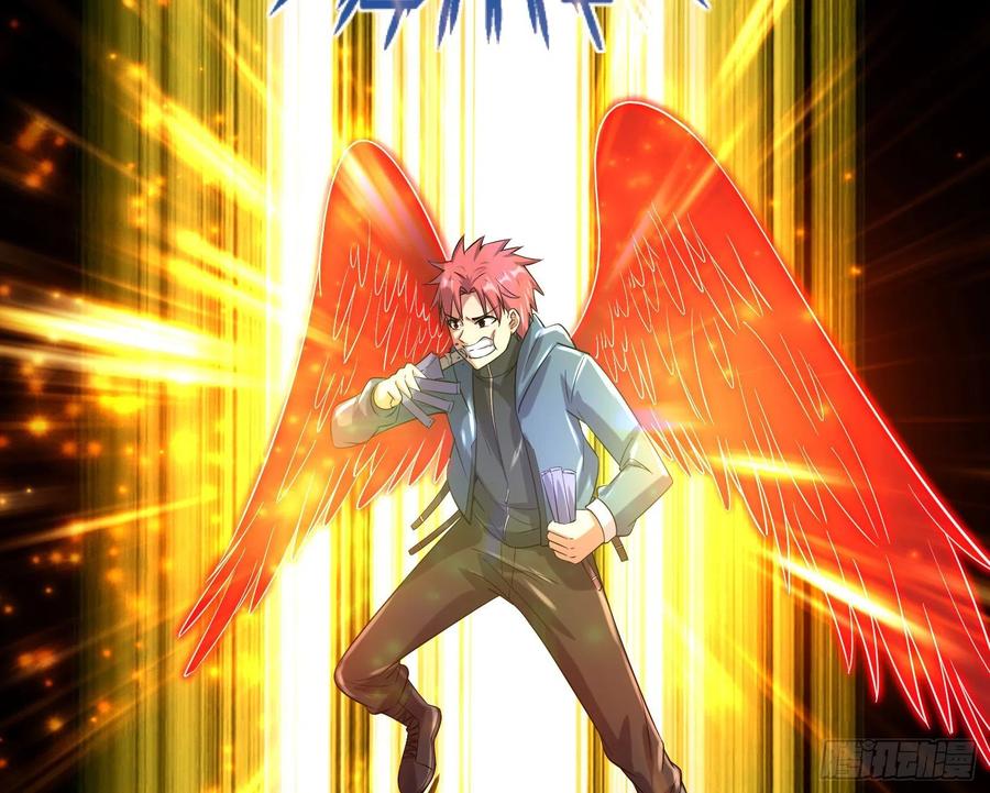 氪金大佬 - 杀穷奇 - 第36张图