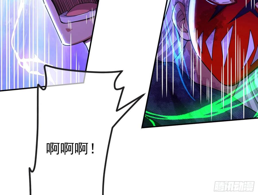 氪金大佬 - 杀穷奇 - 第64张图