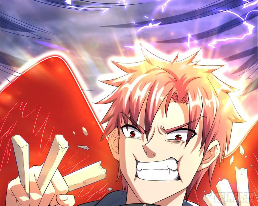 氪金大佬 - 杀穷奇 - 第42张图