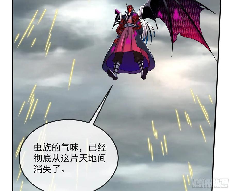 氪金大佬 - 杀穷奇 - 第4张图