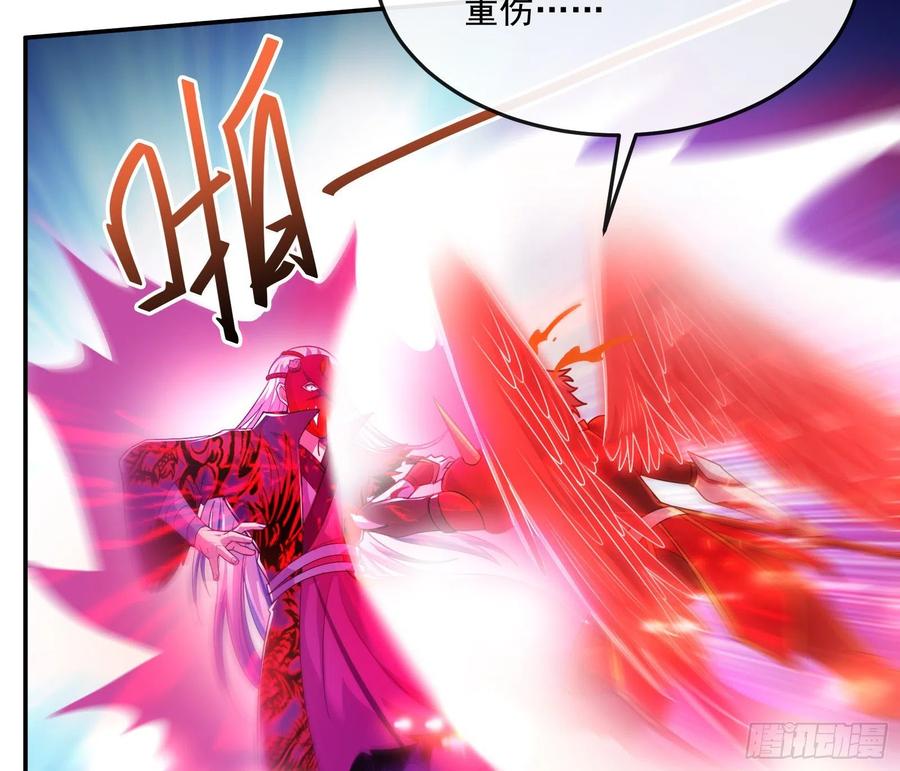 氪金大佬 - 杀穷奇 - 第100张图