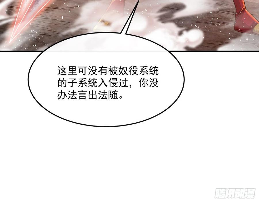 氪金大佬 - 杀穷奇 - 第96张图