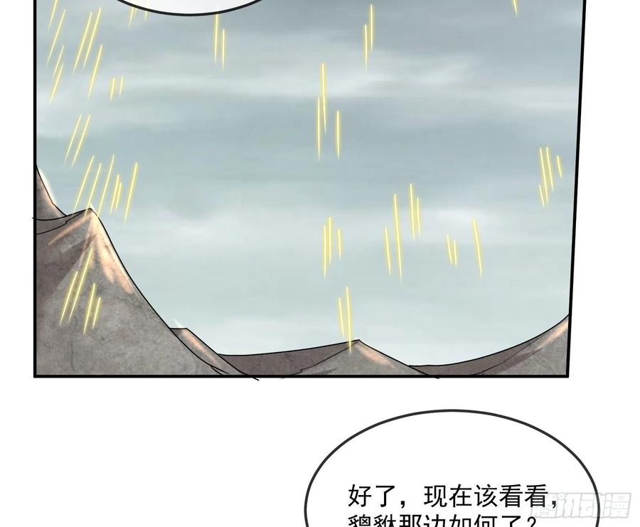 氪金大佬 - 杀穷奇 - 第5张图