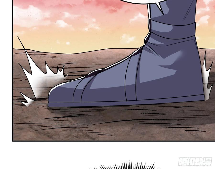 氪金大佬 - 杀穷奇 - 第93张图