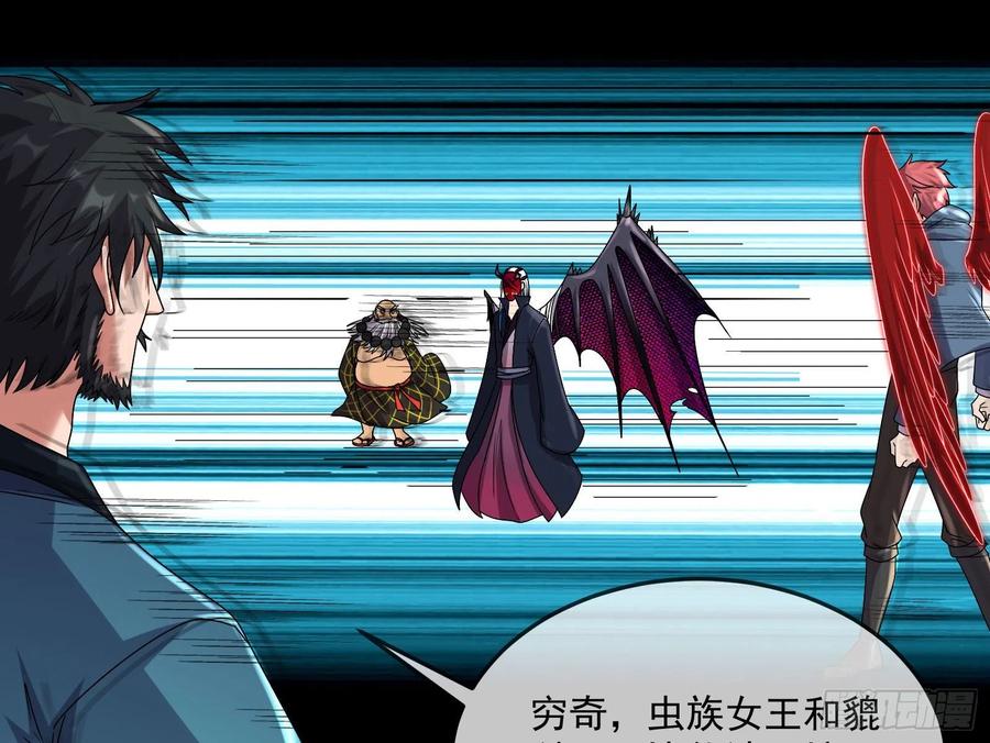 氪金大佬 - 杀穷奇 - 第16张图