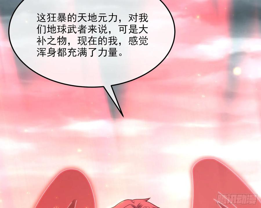 氪金大佬 - 杀穷奇 - 第79张图