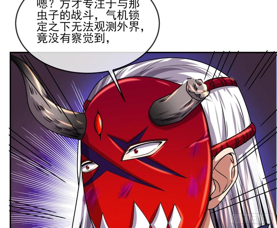 氪金大佬 - 杀穷奇 - 第7张图