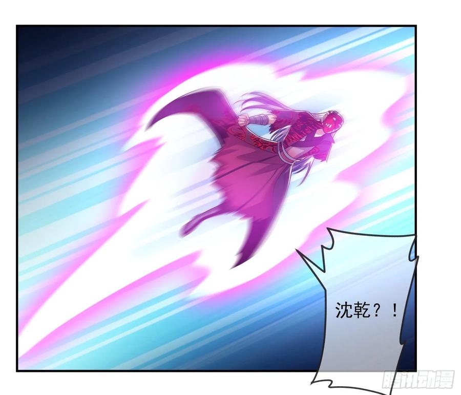 氪金大佬 - 杀穷奇 - 第97张图