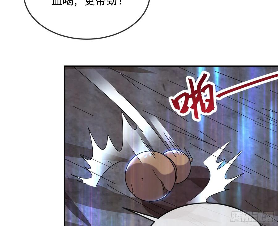 氪金大佬 - 杀穷奇 - 第72张图