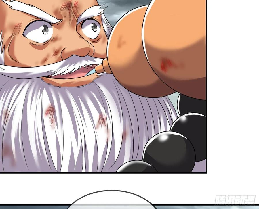 氪金大佬 - 杀穷奇 - 第109张图