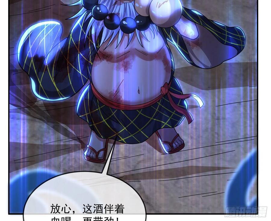 氪金大佬 - 杀穷奇 - 第71张图